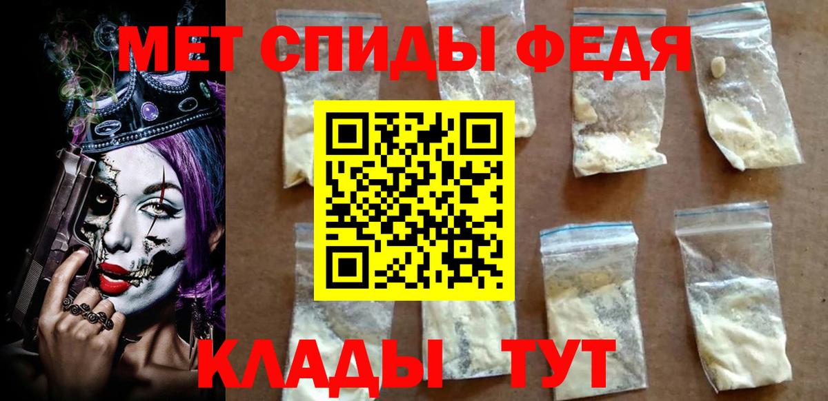 Нижневартовск  АМФЕТАМИН  Вход с VPN  АМФ Premium 