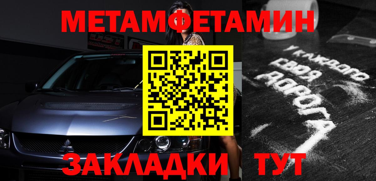 Кетамин  Каннабис  МДМА  Кокаин  Экстази  Нижневартовск  Вход с VPN  ГЕРОИН  Меф МЯУ МЯУ   ГАШ 
