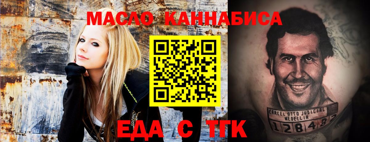 Нижневартовск  Canna-Cookies конопля  Вход с VPN 