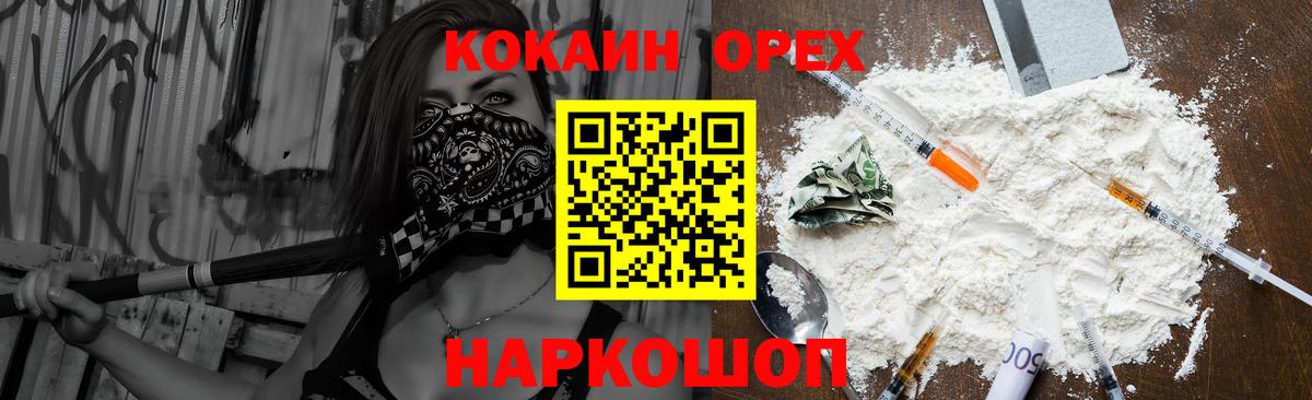 Кокаин Боливия Нижневартовск