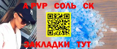 твердый Сланцы