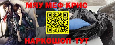 индика Славянск-на-Кубани