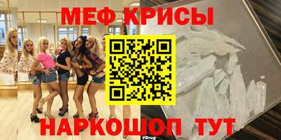 мескалин Славгород