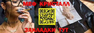 мескалин Славгород