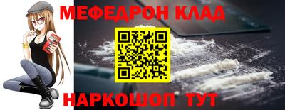 индика Славянск-на-Кубани