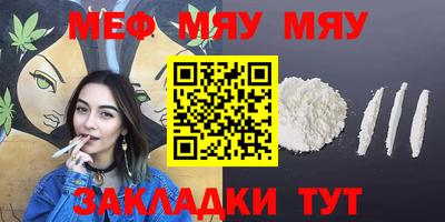 индика Славянск-на-Кубани