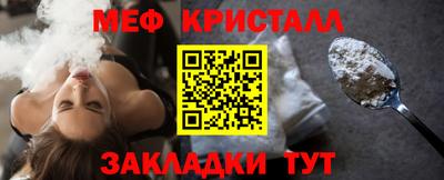 индика Славянск-на-Кубани