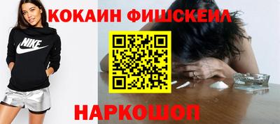 мескалин Славгород