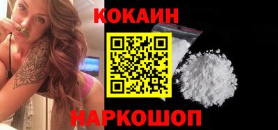 индика Славянск-на-Кубани