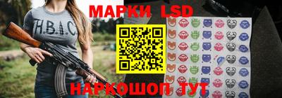 индика Славянск-на-Кубани