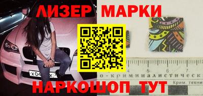 индика Славянск-на-Кубани