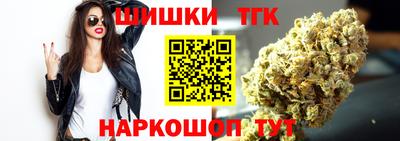 индика Славянск-на-Кубани