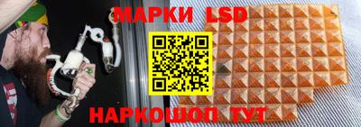 мескалин Славгород