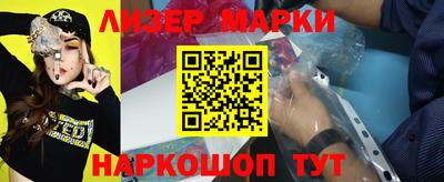 мескалин Славгород