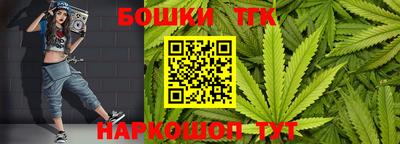 мескалин Славгород