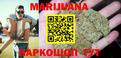 индика Славянск-на-Кубани