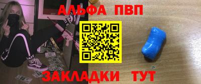 мескалин Славгород