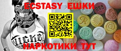 мескалин Славгород