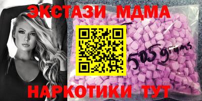 мескалин Славгород