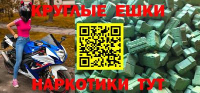 твердый Сланцы
