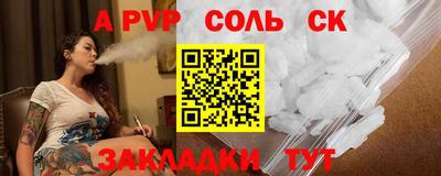 твердый Сланцы