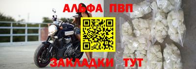 индика Славянск-на-Кубани