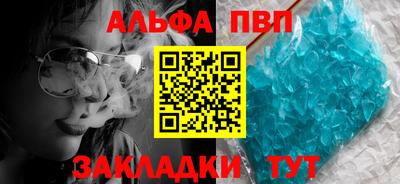 мескалин Славгород