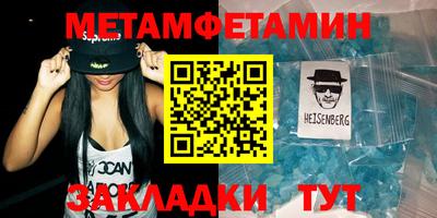 мескалин Славгород