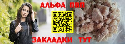 индика Славянск-на-Кубани