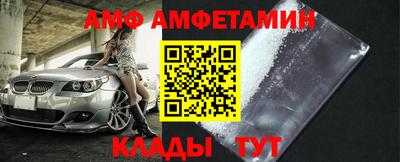 мескалин Славгород
