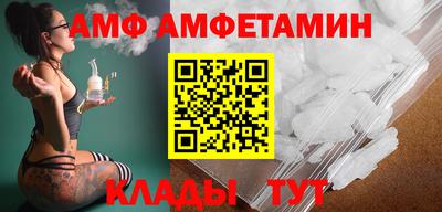 мескалин Славгород