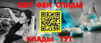 индика Славянск-на-Кубани