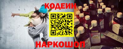 твердый Сланцы