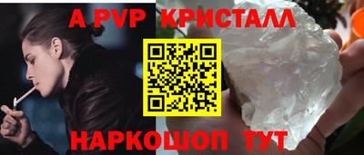 мескалин Славгород