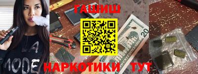 индика Славянск-на-Кубани