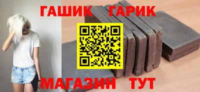 мескалин Славгород