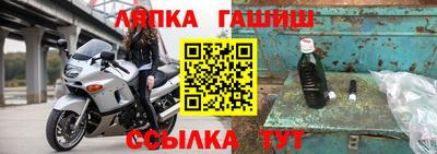 индика Славянск-на-Кубани