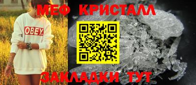 индика Славянск-на-Кубани