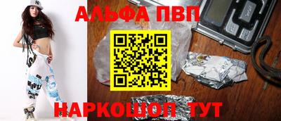 индика Славянск-на-Кубани