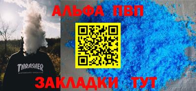 индика Славянск-на-Кубани