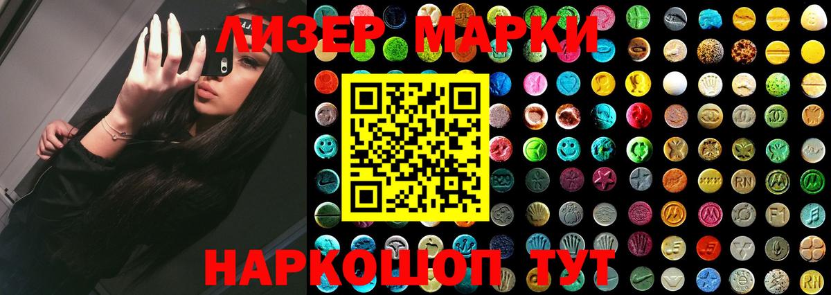 Лсд 25 экстази кислота Нижневартовск