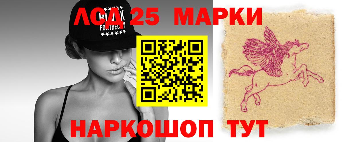Нижневартовск  ЛСД экстази кислота  Вход с VPN  Лсд 25 экстази  LSD-25 экстази ecstasy 