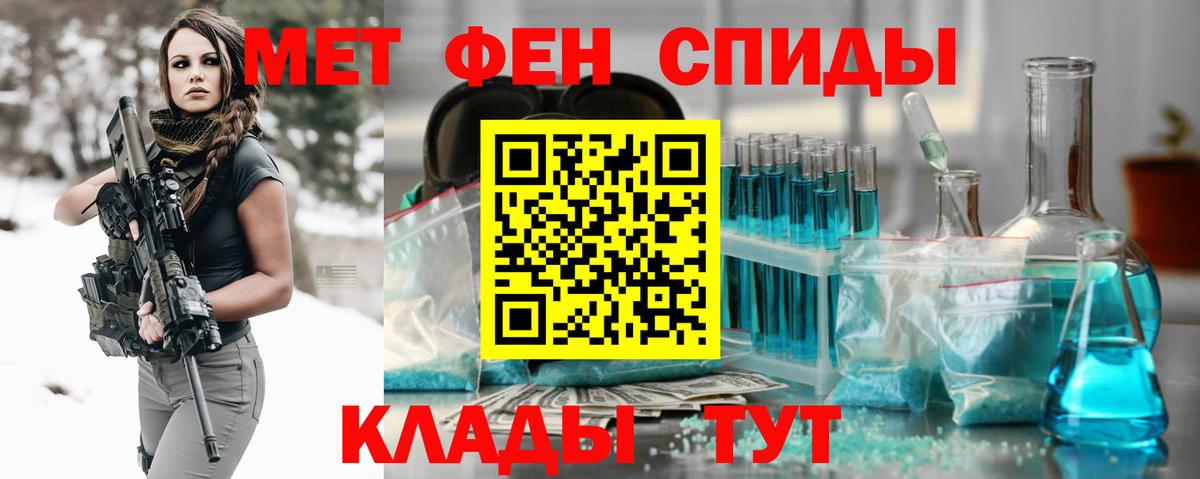 Метамфетамин Methamphetamine Нижневартовск
