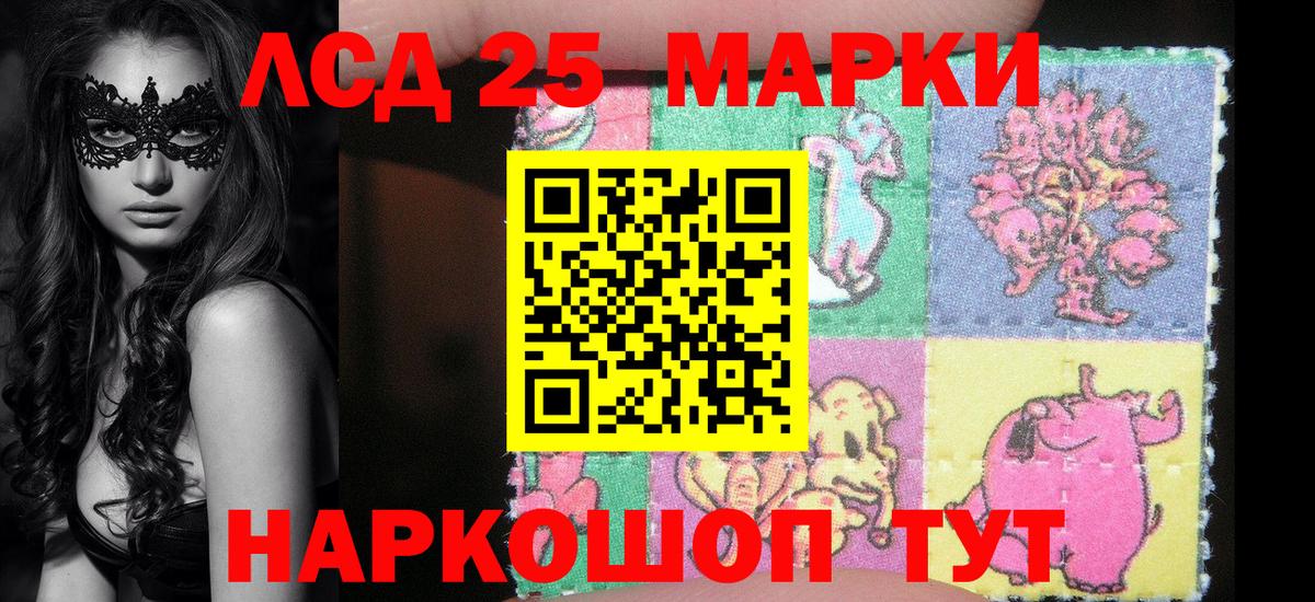 Нижневартовск  Наркотические марки 1500мкг  Наркотические марки 1500мкг  Вход с VPN 