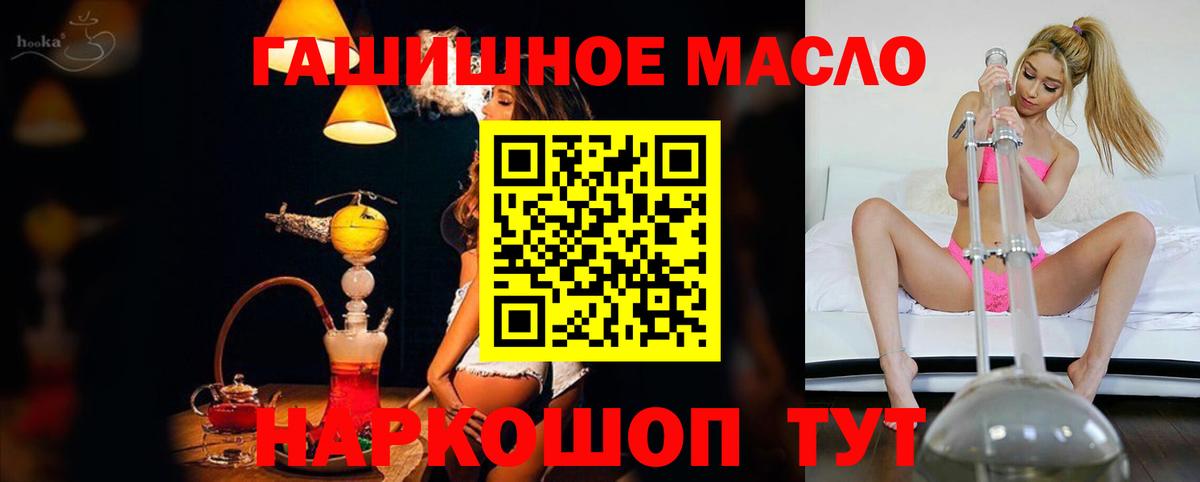 Дистиллят ТГК Wax Нижневартовск