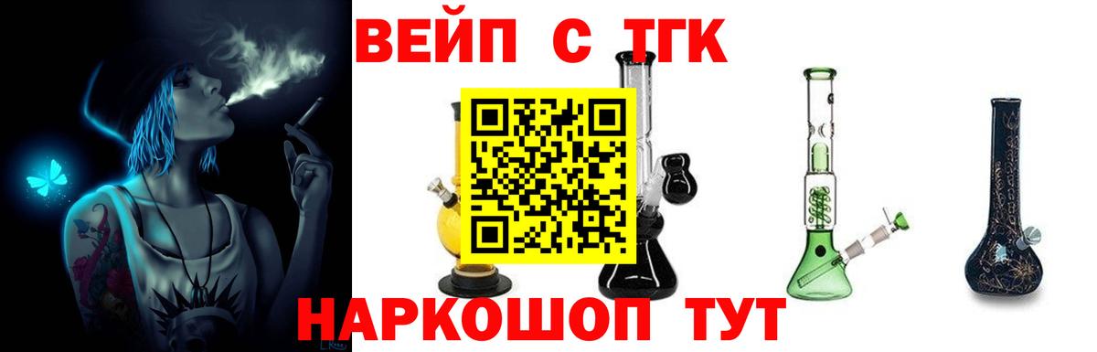 Дистиллят ТГК гашишное масло  Вход с VPN  Нижневартовск 