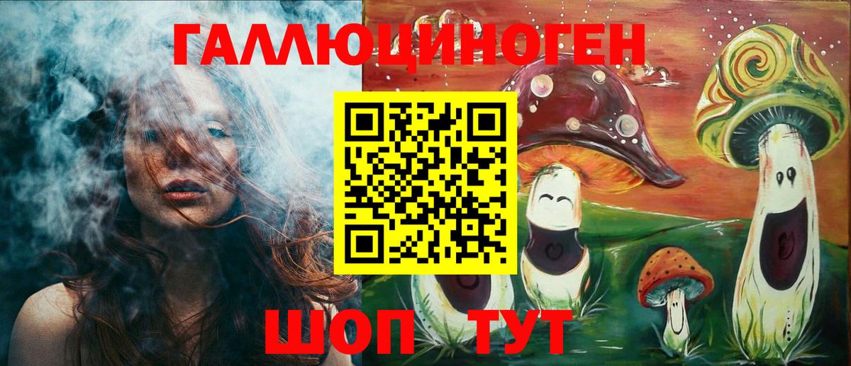 Псилоцибиновые грибы Cubensis Нижневартовск