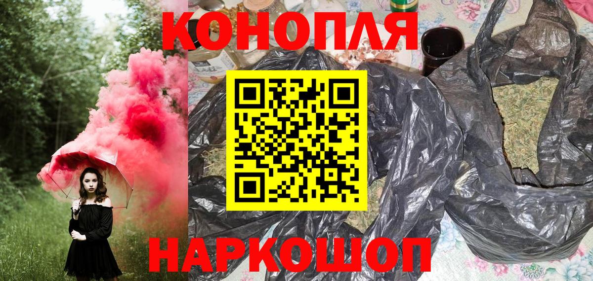 Шишки марихуана сатива Нижневартовск